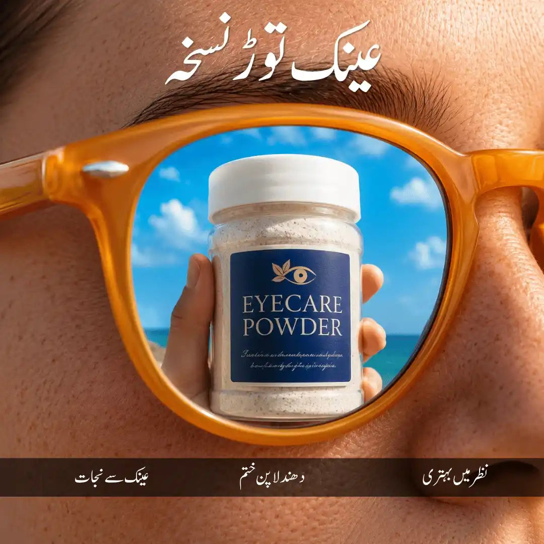 Eye Care Powder - Elva Naturals
